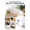PET-CAM01WH ペットカメラ 見守りカメラ USB給電 フレキシブルスタンド フルHD 双方向通話 動体検知 夜撮影 スマホ通知 エレコム 82037859