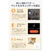PET-CAM01WH ペットカメラ 見守りカメラ USB給電 フレキシブルスタンド フルHD 双方向通話 動体検知 夜撮影 スマホ通知 エレコム 82037859