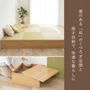 160901921 【台座+畳セット】収納付き 小上がり畳 正方形 萩原 82037929