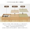 160901921 【台座+畳セット】収納付き 小上がり畳 正方形 萩原 82037929