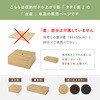 160901811 【台座のみ】収納付き 小上がり畳 長方形 萩原 82037947