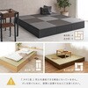 160901811 【台座のみ】収納付き 小上がり畳 長方形 萩原 82037947