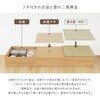 160901811 【台座のみ】収納付き 小上がり畳 長方形 萩原 82037947