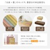 160901811 【台座のみ】収納付き 小上がり畳 長方形 萩原 82037947