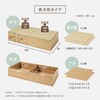 【台座+畳セット】収納付き 小上がり畳 長方形 萩原