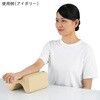 TM-BP-PK ピンク 採血まくら リバーシブル TM-BPシリーズ ナビス(アズワン) 82039085