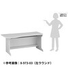右ラウンド 診察デスク ナビス(アズワン) 82038331