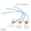 シャンパンゴールド シリコン駆血帯用替え金具 ナビス(アズワン) 82039076