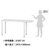 700 1600×750×mm ナーステーブル ナビス(アズワン) 82038385