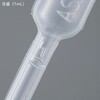 US1-CS 1ケース 50本×20袋入 尿沈渣用スポイト US1シリーズ ナビス(アズワン) 82038419