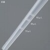 US1-CS 1ケース 50本×20袋入 尿沈渣用スポイト US1シリーズ ナビス(アズワン) 82038419