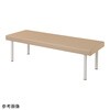 TB-T6016IV 600×1600×500mm アイボリー 小児用カラフル診察台 TB-Tシリーズ ナビス(アズワン) 82038568