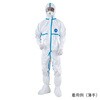 LL 厚手 【ネームタグ貼付け導電ハンガー付】感染症防護キット ナビス(アズワン) 82039259