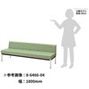 AS-0664G キウイ ユニバーサルロビーベンチ 背付き 600×580×385/640mm AS-0664シリーズ ナビス(アズワン) 82039889