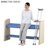 TSB-1500-P 1500×460×800mm ピンク 立ったまま座るベンチ スベラーン TSBシリーズ ナビス(アズワン) 82039907