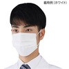 ブルー ×5箱セット ソフトサージカルマスク 50枚入 ナビス(アズワン) 82039925