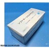 ブルー ×5箱セット ソフトサージカルマスク 50枚入 ナビス(アズワン) 82039925