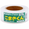 まとめるらっぷ こまきくん 大化工業