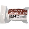 15348 スモールローラースペア マイクロファイバー インダストリーコーワ 82040196