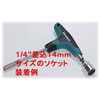 MRET-TH14LED LED搭載1/4"ティーハンドル RED EAGLES 82041140
