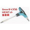 MRET-TH14LED LED搭載1/4"ティーハンドル RED EAGLES 82041140