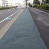 ドゥーン (高密度長繊維不織布)防草シート 田中