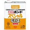 ボンド G11Z 田中