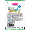 500310 【種 たね タネ】タキイ交配 王将 白菜 はくさい アタリヤ農園 82042540