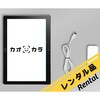- 【レンタル】暑熱対策AIカメラ カオカラ e-SIM内蔵 ポーラメディカル 82042786