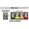 - 【レンタル】暑熱対策AIカメラ カオカラ e-SIM内蔵 ポーラメディカル 82042786