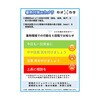 - 【レンタル】暑熱対策AIカメラ カオカラ e-SIM内蔵 ポーラメディカル 82042786