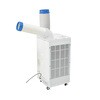 SPC-25ACN 【レンタル】スポットクーラー SPC-25ACNシリーズ レンタル 日動工業 82042811