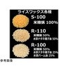rice0c ライスワックス 粒状 riceシリーズ 山桂産業 82043520