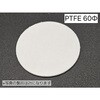 PTFE○60-t3-30μm 樹脂焼結多孔質フィルター PTFE○60-tシリーズ トーメイ工業 82046776