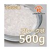 ラウリン酸 4001r11シリーズ 山桂産業