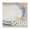 パルミチン酸 4001r33シリーズ 山桂産業