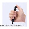 ET-PK1 チューブピッカー スタンド付 ボディユニット ヘッド別売 ユーレカ・テクノロジーズ 82044527