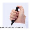 ET-PK1 チューブピッカー スタンド付 ボディユニット ヘッド別売 ユーレカ・テクノロジーズ 82044527