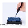 ET-PK1 チューブピッカー スタンド付 ボディユニット ヘッド別売 ユーレカ・テクノロジーズ 82044527