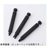 ET-PK1 チューブピッカー スタンド付 ボディユニット ヘッド別売 ユーレカ・テクノロジーズ 82044527