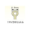 3101017-03201 ディスポマイクロループ 3101017シリーズ アテクト 82047896