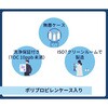 HMI90610-01 Sievers バイアル VEOLIA 82049366