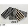 MOB-SK2 試験管立て 検体ホルダー 水洗い可能 ソフトタイプ MOB-SKシリーズ 大番 82045997