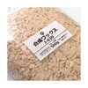 himj6302 合成ワックス himシリーズ 山桂産業 82046250