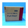 3301061-11300 ストマッカー用袋 小 110×150mm 1箱 1000枚入 アテクト 82047275