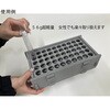 MOB-SK3 試験管立て 衝撃吸収発泡クッションタイプ 大番 82047361