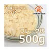 himj5302 合成ワックス himシリーズ 山桂産業 82047388