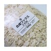 himj5302 合成ワックス himシリーズ 山桂産業 82047388