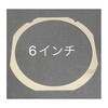 ISTFR0612 ダイシングテープフレーム 6インチ ISTFR0612シリーズ アイエス 82048849