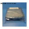 C4000-1W Target DP Vials 1パック 100個入 C4000-1シリーズ National Scientific 82049601